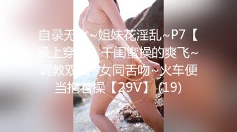 STP31185 甜美呆萌妹妹！居家小男友操逼！嫩穴骑脸舔，跪着吸吮舔屌，张开双腿插入，小穴水很多，最后冲刺