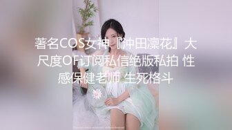 【新速片遞】&nbsp;&nbsp;起点传媒 性视界传媒 XSJTC14 快递小哥遇上嚣张女顾客 宋雨川【水印】[789MB/MP4/34:09]