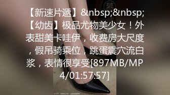 STP34245 糖心Vlog 新晋极品白虎美少女 情趣白丝死水库 激情3P上下齐开榨射 鲜嫩蜜穴超滑汁润 性癖学院s