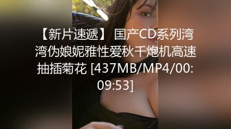 约炮实录大学生妹子只有暴力操服她才能宣誓我的性主权[MP4/832MB]