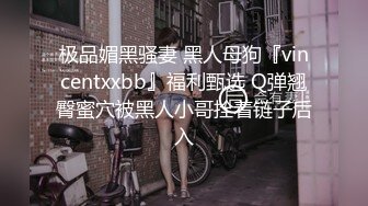 妖艳小骚货【瑶瑶KIYOMI】和炮友开SUV户外午夜狂欢玩车震 全裸开干无套爆操 直接内射小骚逼