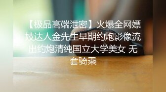 《女神嫩妹足交控⭐必备》最新会员群福利~清纯极品小姐姐推_特网_红【丸丸子】私拍~高质量玉足推油足交精射 (2)