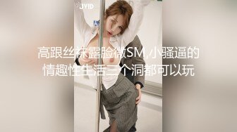 万元定制网易CC星秀舞蹈代言人人气扛把子极品女神【苏甜甜】很多人想要的最大尺度裸舞私拍~炸裂 (2)