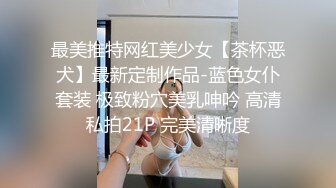 硬核重磅！真枪实弹折磨女奴！苏州SM玩女大神【一空】最新私拍，蜡烛油封逼电疗双通各种调教反差母狗，玩够再肏肏够再玩 (8)