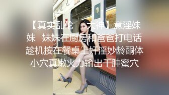 ★☆震撼福利☆★OF台湾反差学生范女博主「sexiris」芮～性欲旺盛的淫趴和单男约炮机器！私拍合集 (1)