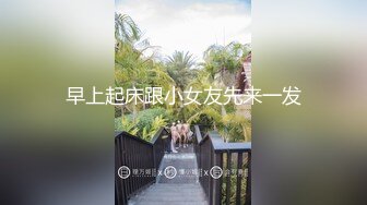 [MP4]高颜值甜美妹子激情啪啪，近距离拍摄开档黑丝后入大力抽插猛操