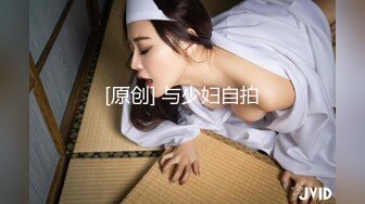 【Roleplay7in】高端女神气质颜值一流肤白貌美，私下约要五千一炮，完美推荐 (2)