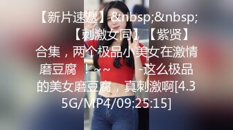 [MP4/ 909M] 带着眼镜巨乳妹子居家自慰，掰开骚穴给狼友们看看寥寥骚