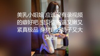 抽插着娇妻湿滑温暖的小穴