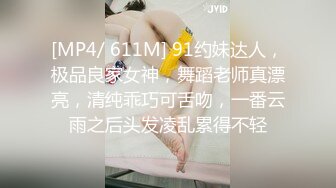 [MP4]STP33094 性感眼鏡騷禦姐！小皮鞭脫衣舞！炮友忍不住擡腿爆操，美臀騎乘位猛砸，雙腿夾腰全力輸出 VIP0600