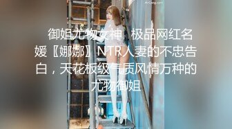 【新片速遞】 极品颜值清纯唯美小仙女✅美乳翘臀性感小骚货被大肉棒操的骚叫不停，声音动听，清纯淫荡切换只在一瞬间[937M/MP4/01:25:42]