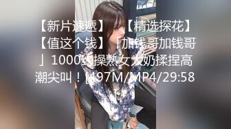 清纯可爱邻家美少女『小敏儿』✿性感萝莉租房被骗只能以性换租 被中出内射，超嫩性感白虎穴让人欲火焚身