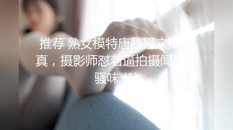 公司聚会下药迷倒好身材的女同事??正干活突然手动了一下 吓一跳