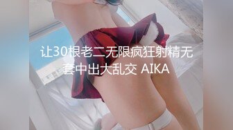 極品大胸美模惜萍酒店私拍2