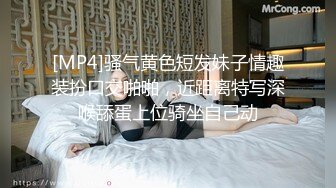 [MP4/ 106M]&nbsp;&nbsp;吸大奶老婆的奶水，男人致死不忘喝母乳，这饥渴的样子 看得我都想喝人奶