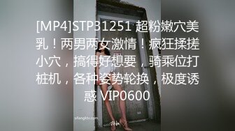 [MP4]风骚生物女老师露脸在家跟小哥啪啪，黑丝高跟诱惑口交大鸡巴让小哥舔逼，床上床下爆草抽插，浪叫呻吟不止