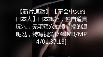 [MP4]STP24977 超人气SSS极品女神▌璃奈酱 ▌凌辱束缚初体验！超震AV棒强制高潮 女神潮吹失禁尿飙 VIP2209