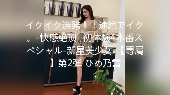 对白淫荡的富豪嫖客和水柔姐姐玩母子乱伦108P高清无水印版