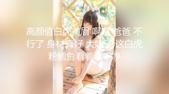 [原創錄制](no_sex)20240126_大一新人妹妹