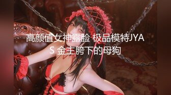 【新片速遞】 颜值区网红女神转黄播 ，尺度略小 ，兔女郎性感装扮 ，性感睡衣扭腰，掰开多毛骚逼 ，揉搓阴蒂极度诱惑[1.02G/MP4/01:31:18]