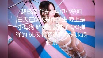 渡_边传媒 DB-005《你的女神-我的母G》