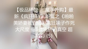 [MP4/ 2.15G] 墨镜哥总能约到顶级颜值小姐姐回来3P，有点清纯眼镜妹被车轮战