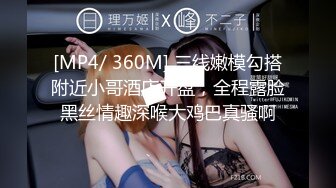 [MP4]STP24627 约操肉感身材御姐，情趣装大奶乳交，吸吮舔屌口活很棒，骑乘后入爆操大屁股，搞完再吸吸屌 VIP2209