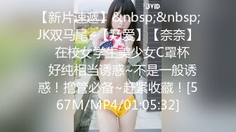 [MP4]清纯小美女-性处理专用肉穴-淫荡肉便器-骚母狗求调教