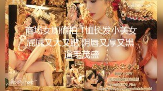 [MP4/ 885M] 超颜值极品 颜值巅峰唯美女神狐不妖穿上性感情趣内衣 主动送上门给已婚高管操