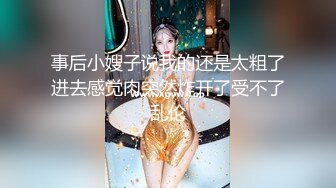 【新片速遞】麻豆传媒&amp;渡边传媒 DB007 商务客奋力调教外派女技师【水印】[803MB/MP4/28:59]