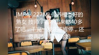 新入职的女大学生同事被我操出白浆