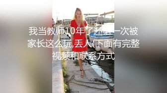 淫荡女老师来家访引诱老爸