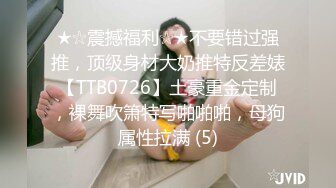 [HD/0.5G] 2024-07-17 爱豆传媒IDG-5460肉体惩罚业绩不达标的美女业务员