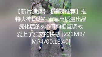 国产AV 天美传媒 TM0110 鬼父上卷 整洁干净的内裤 张兰馨 万静雪 沙美辰