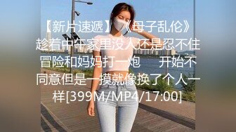 《台湾情侣泄密》喜欢吃棒棒的美女大学生和男友之间的私密被曝光