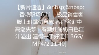 [MP4/4140M]7/14最新 冲浪少女火爆网红玩偶姐姐洗澡看了衣服直接脱掉提枪上阵VIP1196