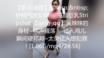 常年在外的少妇出轨，大网格丝袜，特别诱惑