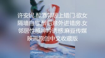 《稀缺重磅资源》露出必修课！电报群猎奇圈内部热门精品~裸体接外卖系列~现下流行的各种妹子裸体接外卖