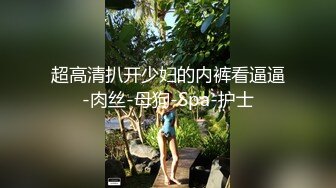 漂亮伪娘紫薇 舒服好想要 请享用吧 一边闻足底白袜一边看妈妈打飞机很爽吧 等一下早餐马上就好