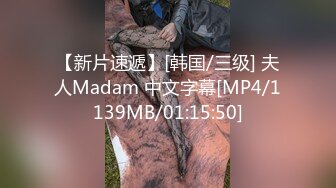 国产AV 蜜桃影像传媒 PMC157 人妻小保姆为了梦想被猛操 林思妤