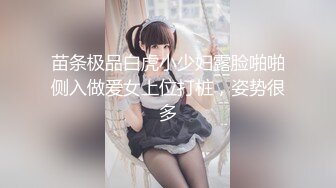 趁女同事老公出差 怒操外射