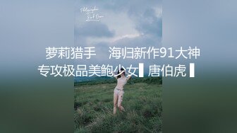 精东影业-密友第三十四集