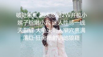 小女友叫声让人流连忘返