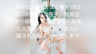 让性感身材美女穿上情趣用品在床上勾引我