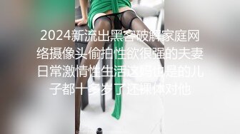 【AI换脸视频】杨颖 白网美腿女仆