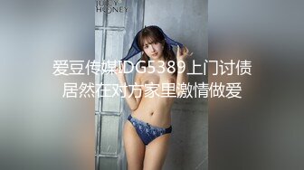 [MP4/271MB]2023.1.6乐橙酒店偷拍眼镜哥和骚货女友开房，这女的穿的裙子太适合操逼了，叫声酥麻