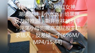 [MP4/1.91G]温馨万达房偷拍 女大学生和已经工作的男朋友开房享受做爱高潮