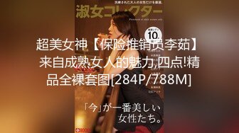 [MP4/ 1.06G]&nbsp;&nbsp;高颜值援交女，床上的榨汁机激情3P伺候两个大哥啪啪，一起交两个大鸡巴