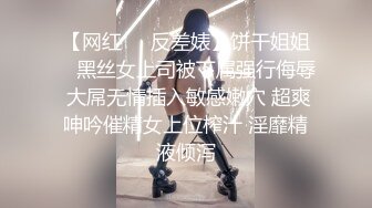 ❤️清晰对话，PUA大神附近人约炮极品176高挑M属性女装店主口活篇，反差女吃鸡技术一流，暴力深喉肏嘴刺激1080P高清