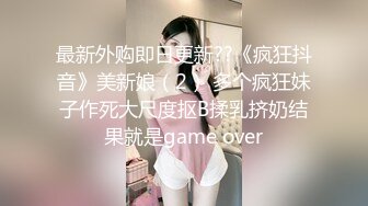 [MP4/ 1.11G] 颜值爆表黑丝吊带极品美少妇，约个胖男啪啪操逼，就是鸡鸡太短了，带个套就摇起来一会缴枪